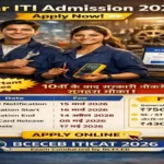 Bihar ITI Admission 2026