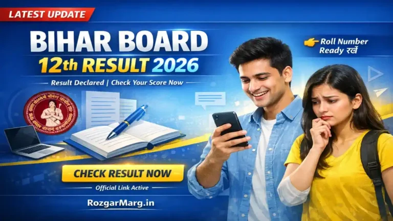 Bihar Board 12th Result 2026