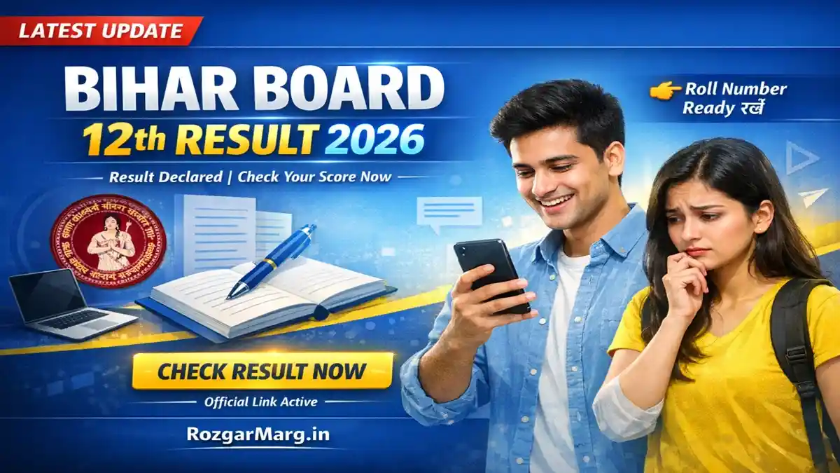 Bihar Board 12th Result 2026