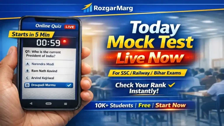 Today Mock Test 3 April 2026