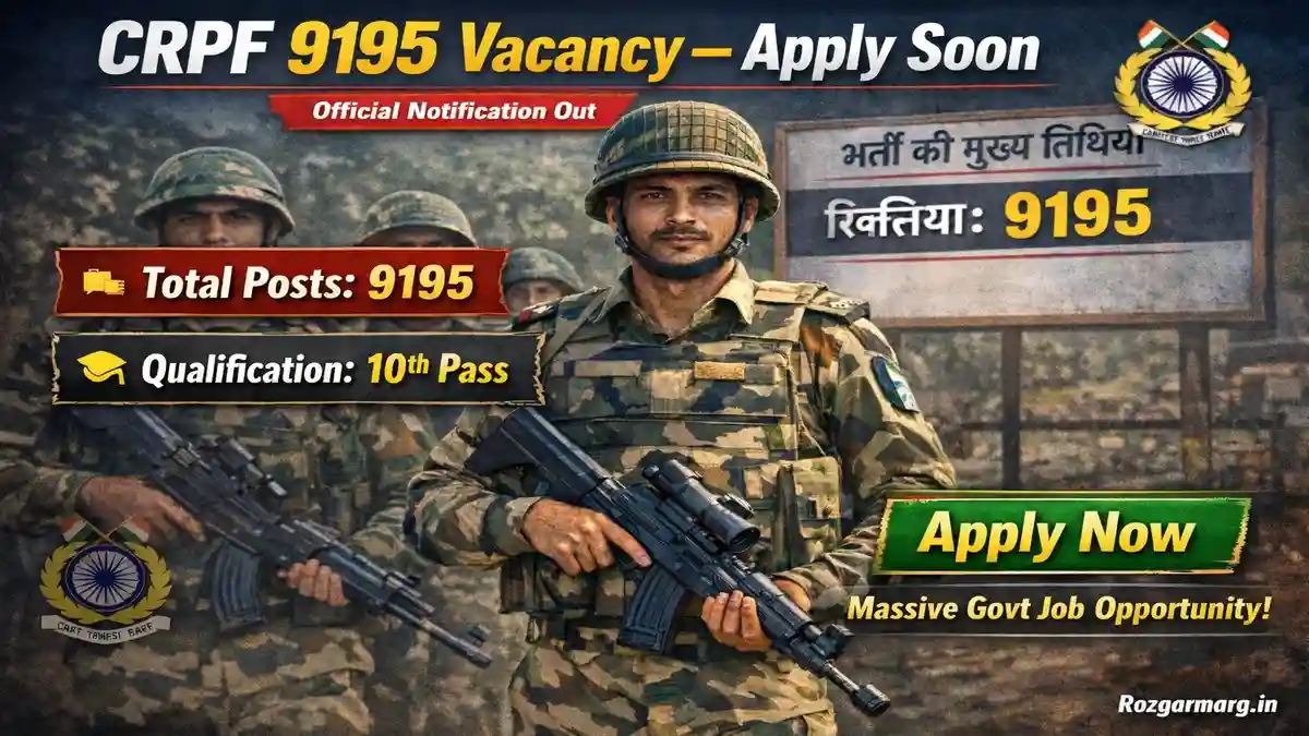 CRPF Constable Tradesman Recruitment 2026