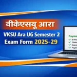 VKSU UG Semester 2 Exam Form 2025-29