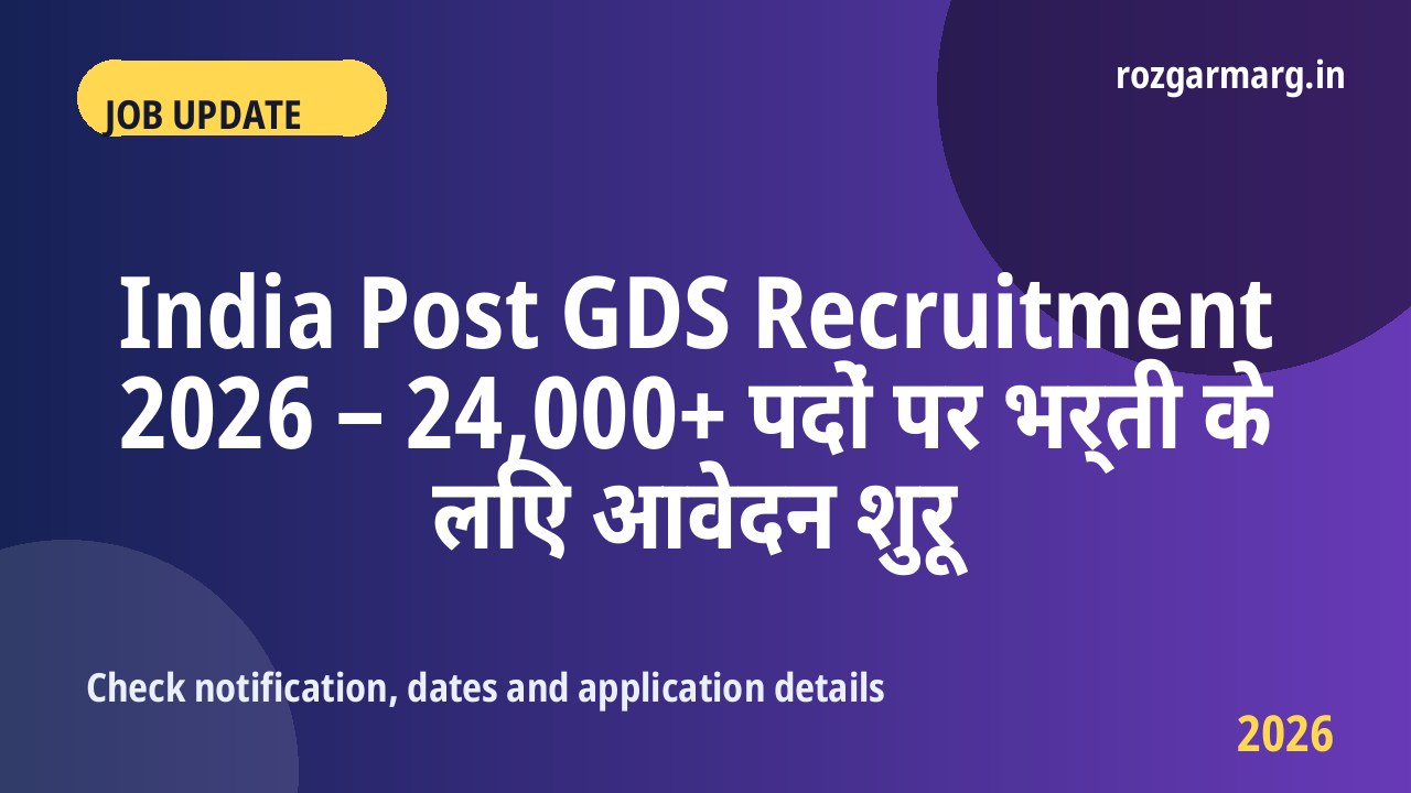 India Post GDS Recruitment 2026 - India Post GDS Recruitment 2026 – 24,000+ पदों पर भर्ती के लिए आवेदन शुरू
