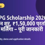NSP PG Scholarship 2026-27 - NSP PG Scholarship 2026-27: आवेदन शुरू, ₹1,50,000 प्रति वर्ष मिलेगा – पूरी जानकारी