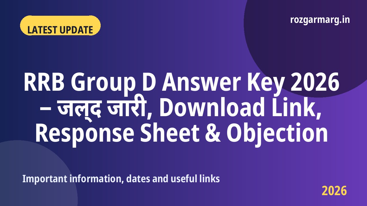RRB Group D Answer Key 2026 - RRB Group D Answer Key 2026 – जल्द जारी, Download Link, Response Sheet & Objection