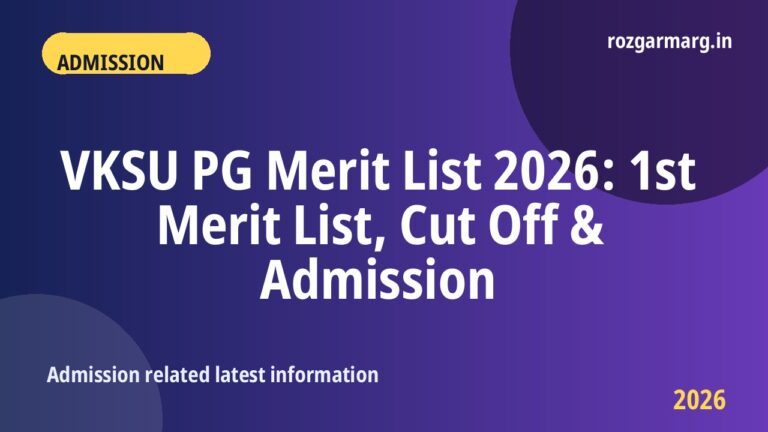 VKSU PG Merit List 2026 - VKSU PG Merit List 2026: 1st Merit List, Cut Off & Admission
